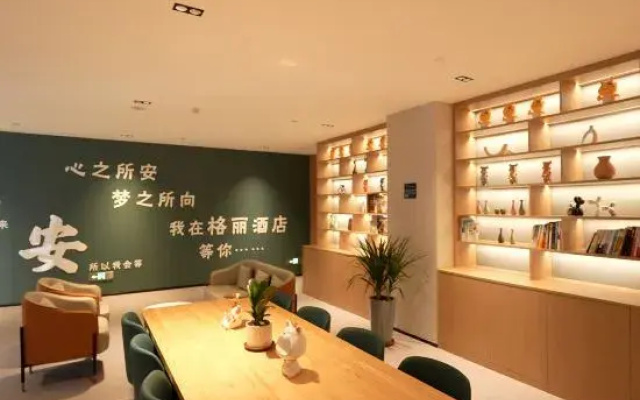 GELI Hotel (Xionganxinqu Rongcheng Exhibition Center)