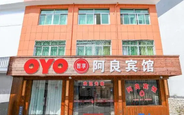 OYO Ningbo Aliang Hotel