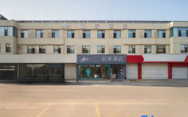 Homeinn Hotel (Zibo Badaju Zibo Station South Square)