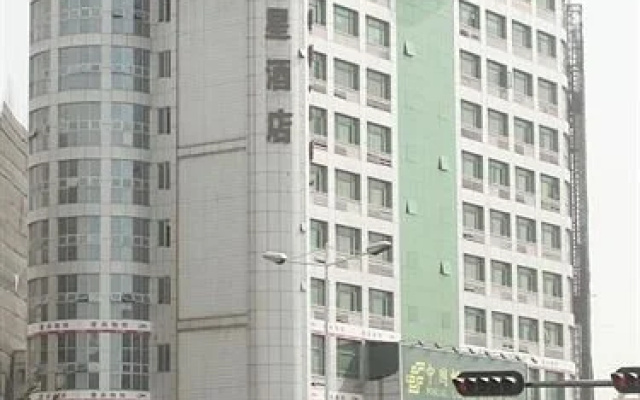 Hantang Yinxing Hotel