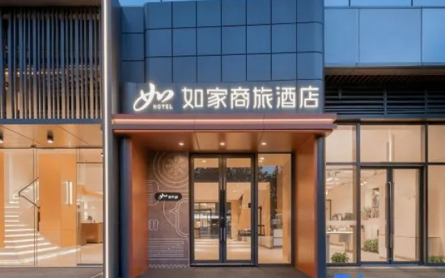 Home Inn Business Hotel (Chengdu Guandong Subway Station Store)