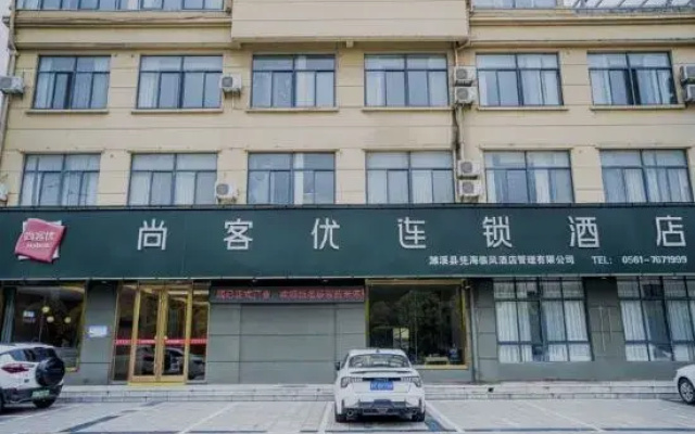 Shankee Hotel (Huaibei Suixi Qinghuayuan)