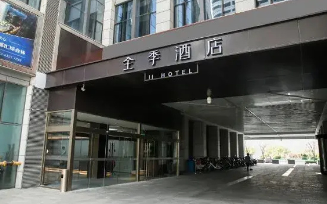 Ji Hotel (Tianjin Xiangluowan)