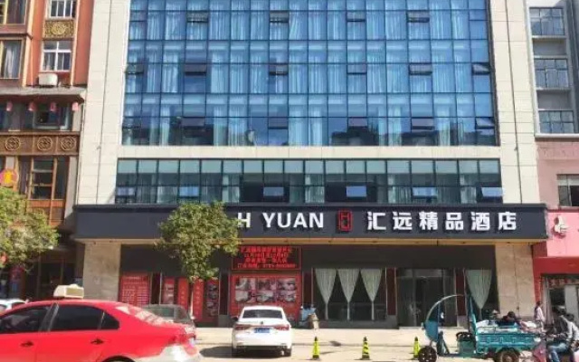 Fuyang Huiyuan Boutique Hotel