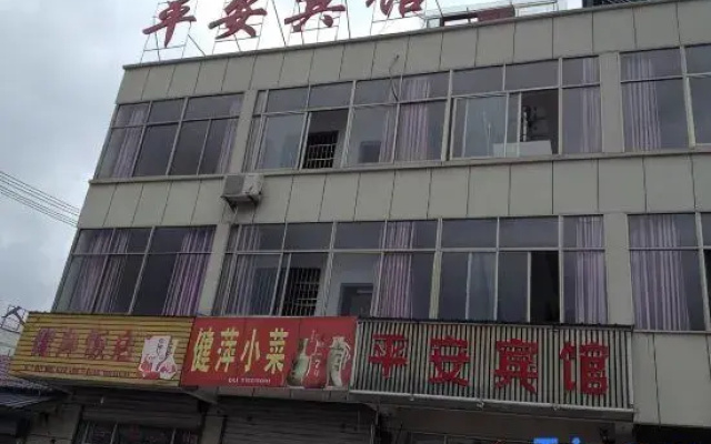Ping'an Hostel