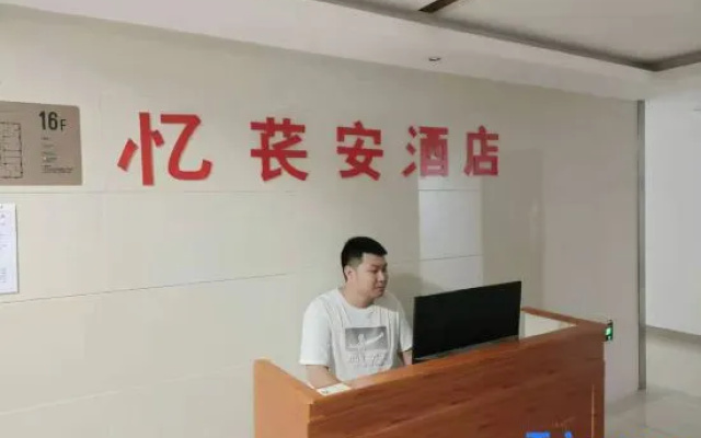 Yichangan Homestay (Shijiazhuang International Exhibition Center)