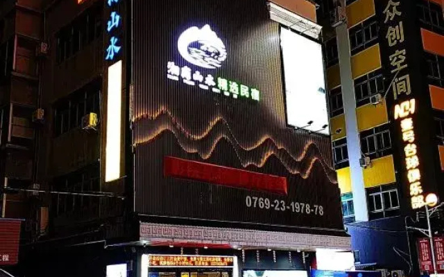 Xiangshang Shanshui Boutique lnn