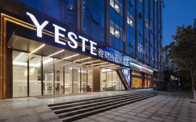 Yeste International Hotel (Guiyang Gaotie North Station Guanshanhu Park)