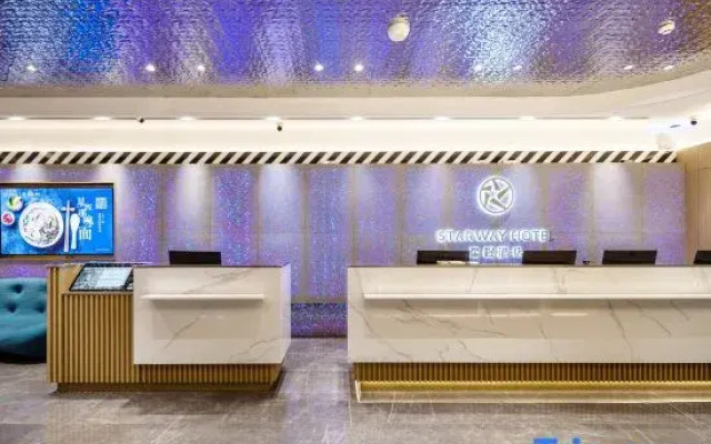 Starway Hotel (Yantai Wanda Plaza Nanhong Street)