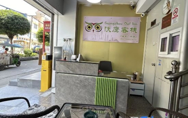 Guangzhou Owl Inn.