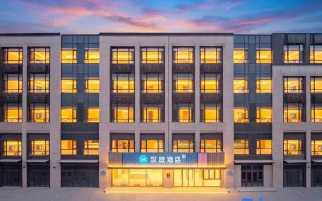 Hanting Hotel (Shenyang South Railway Station International Exhibition Center Branch)