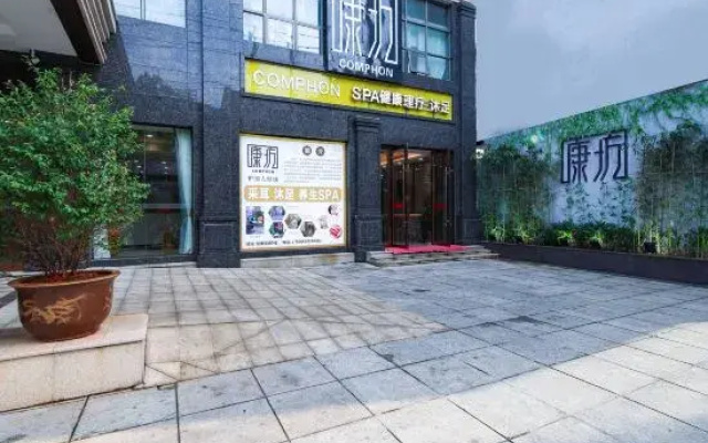 Kyriad Hotel (Jiujiang Duchang Pedestrian Street)