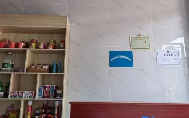Qingcheng Mountain Banshan Bianxia Homestay