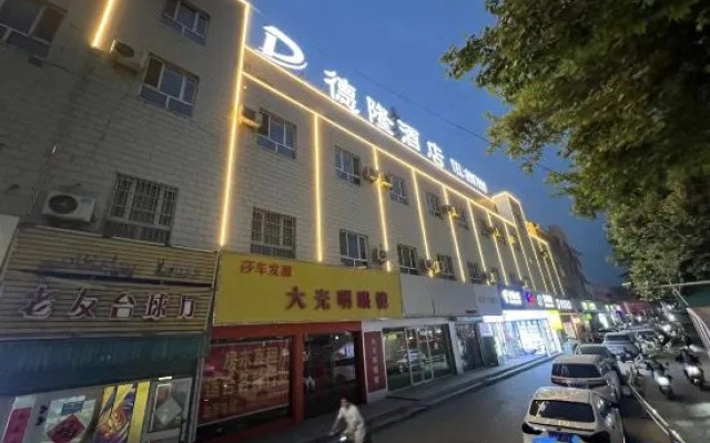 Shache Delong Hotel (Old Town Scenic Area)