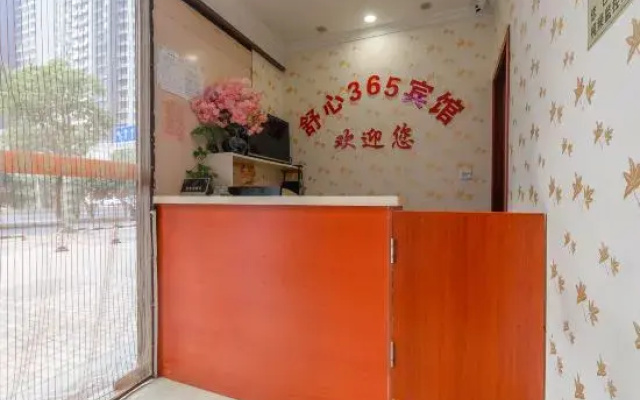 Hefei shuxin 365 hotel wanda wenlv xincheng store