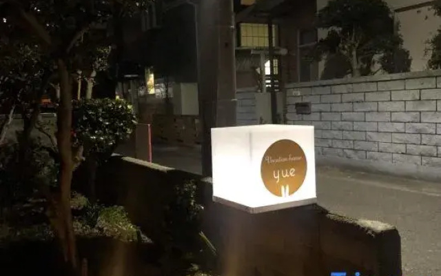 Vacation House Moon Yue