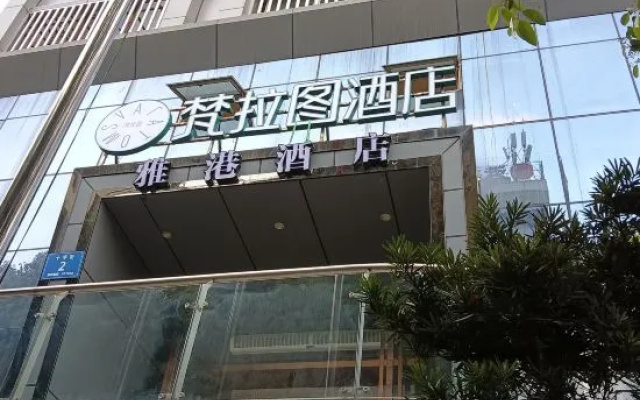 Valatoms Fanlatu Hotel (Shuifu Municipal Government)