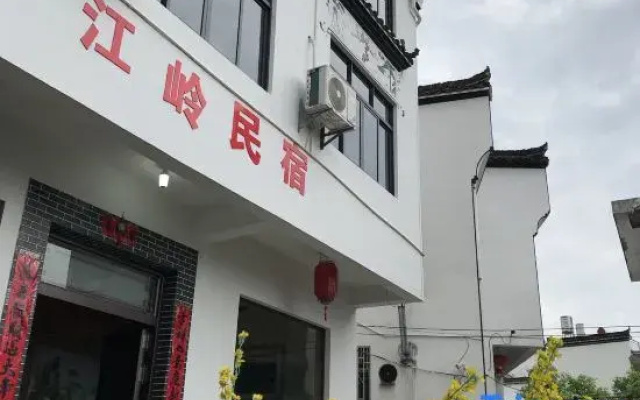 Wuyuan Jiangling Homestay