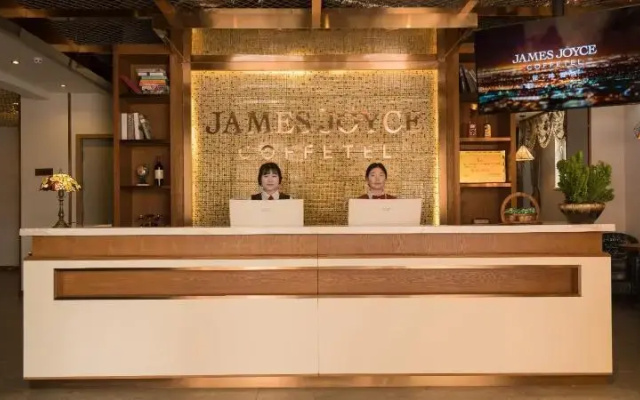 James Joyce Coffetel Langfang GuAn Airport Xincheng