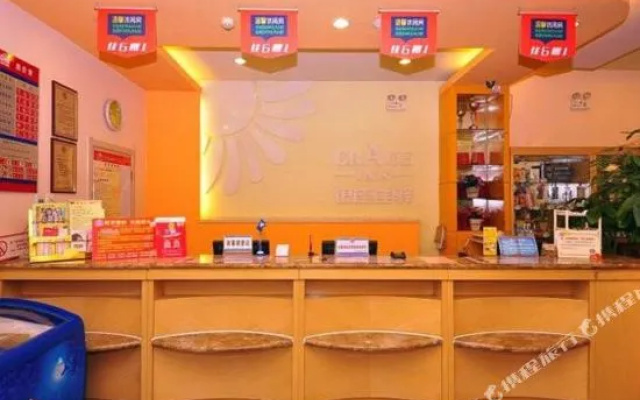 Ginza Jingsu Hotel (Jinan Changqing Jing Shi Xi Road University Road Bus Station)