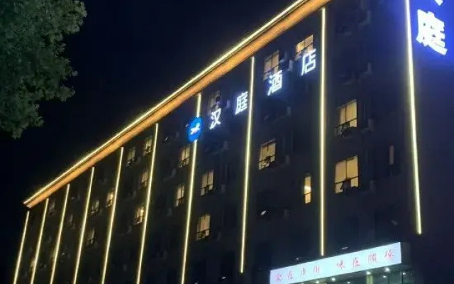 HanTing Hotel (Fantawild Shangdu Avenue)