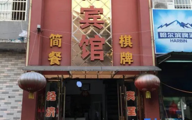 Anqing Yuqiao Hotel