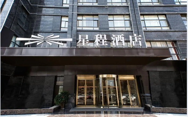 Starway Hotel Xian Zhuhong Bridge Hancheng Lake
