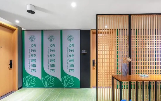 Civil Rights Yiduo Lighting Hotel