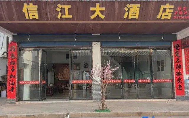 Xinji Grand Hotel