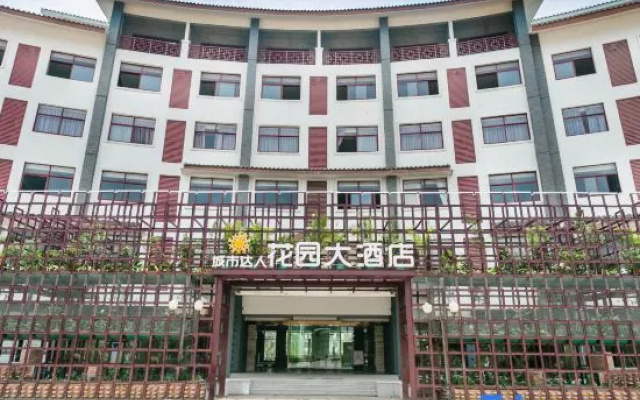 Chengshi Daren Garden Hotel