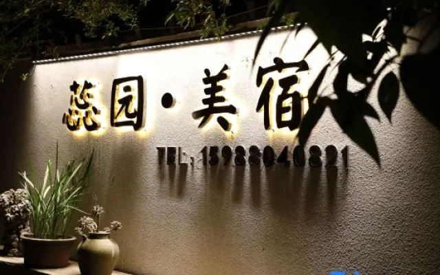Ruiyuan · Meisu