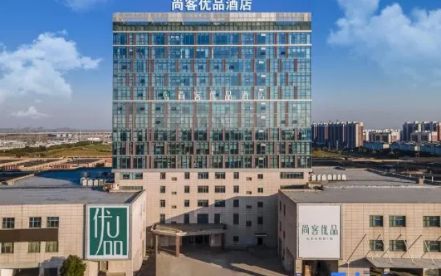 Shankee Tea Style Hotel (Danyang Economic Development Zone)