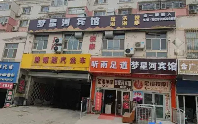 Korla Mengxinghe Hotel