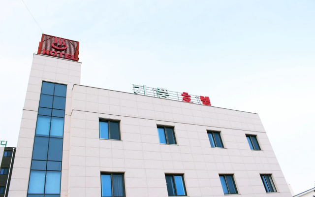 Gipoong Hotel