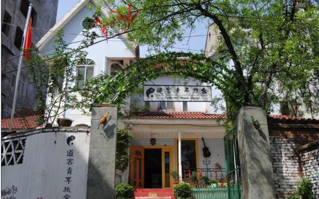 Wudang Daoke Youth Hostel