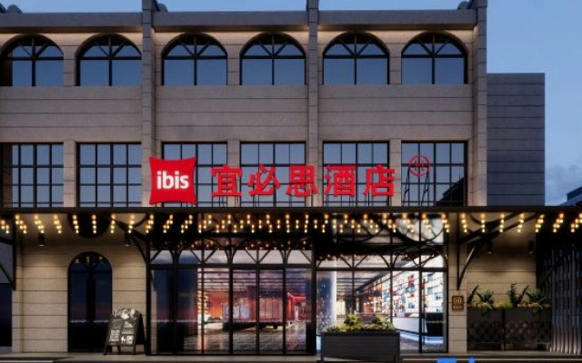 Ibis Hotel (Tangkou Branch in Mount Huangshan Scenic Area)
