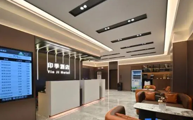 Yinji Hotel (Huizhou Tianyicheng Chenjiang South Station)