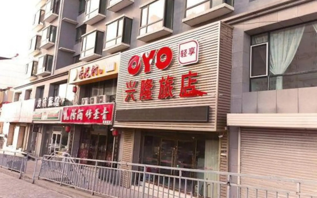 Taiyuan xinglong hotel