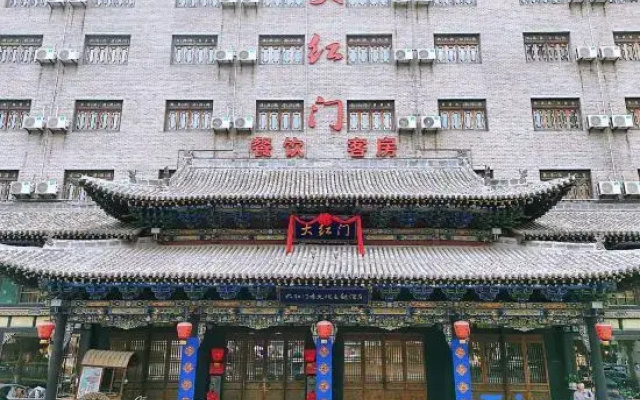 Zibo Dahongmen Hotel
