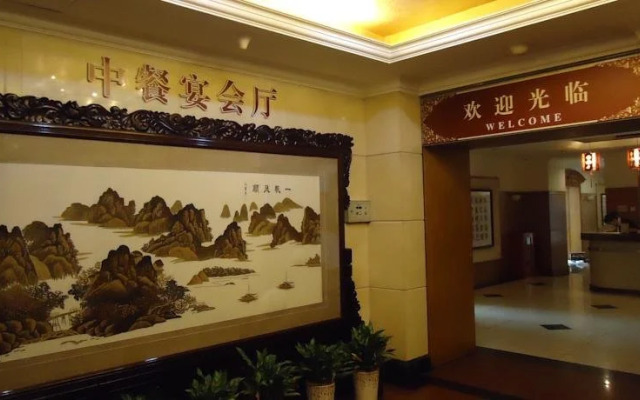 Youdian Hotel - Taiyuan