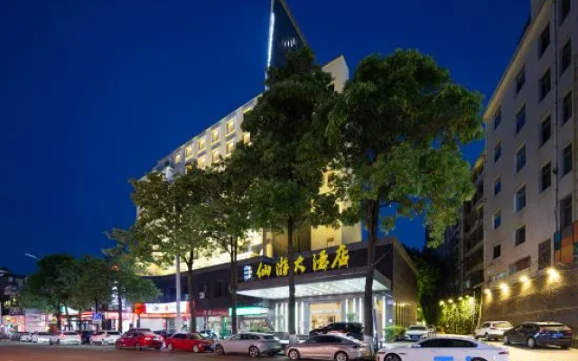Xianyou Hotel