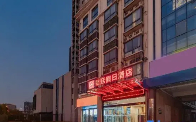 Langting Holiday Hotel (Hefei High-speed Railway South Station Gong Street)