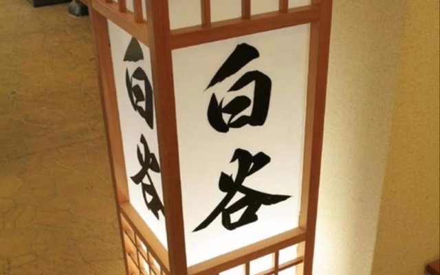 Tashiro Annex