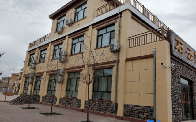 Rainbow Danxia Huamingxin Hotel