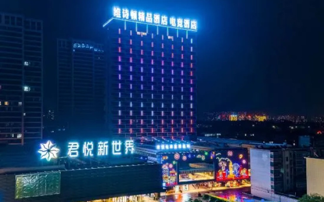 Luohe Xingcan E-sports Hotel (Grand Hyatt)