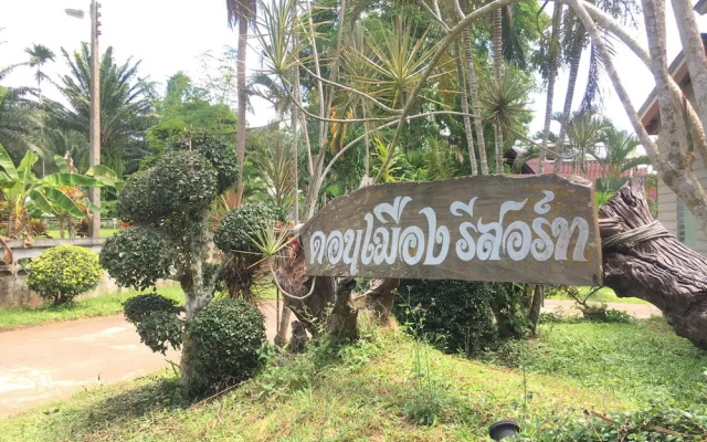 Donmueng Resort Chumphon