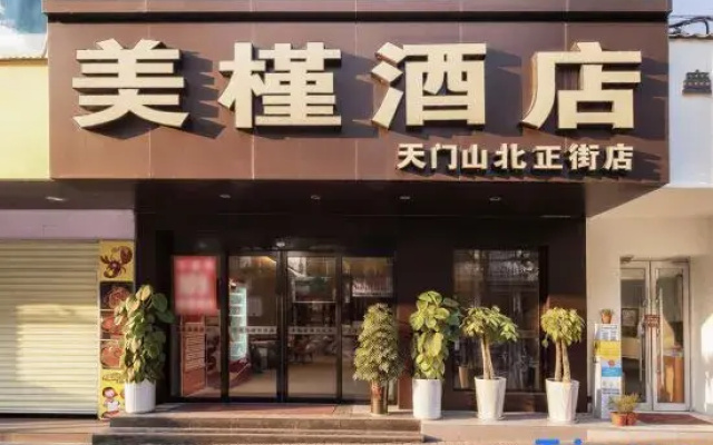 Meijin Hotel (Beizheng Street Branch)