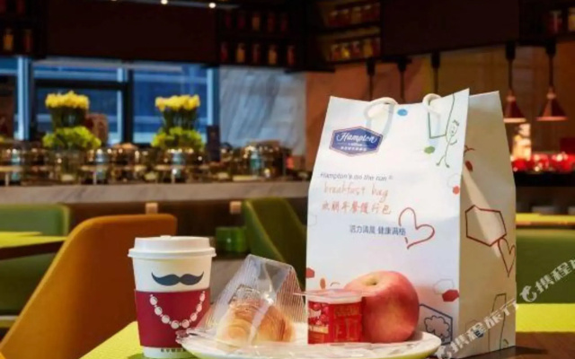 Hampton by Hilton Yiwu International Trade Market