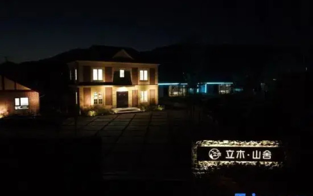Limu Mountain House