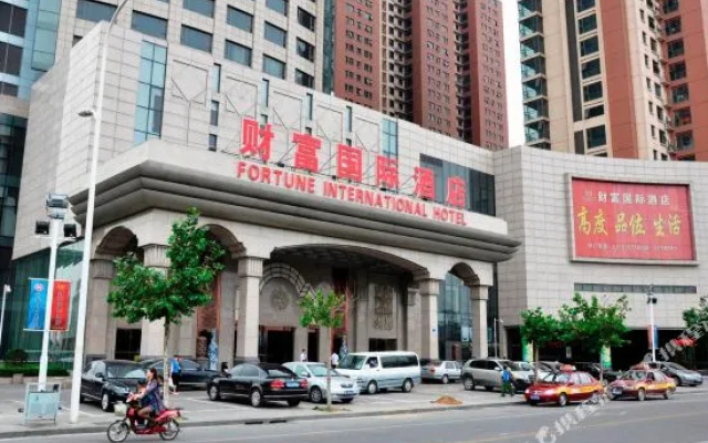 Fortune International Hotel